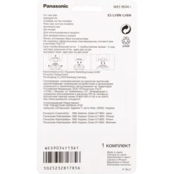 Panasonic Scherkopf WES9034Y1361 Kombipack, Für Panasonic Rasierer ES-LV6N Und ES-LV9N 5 Panasonic Scherkopf WES9034Y1361 Kombipack, Für Panasonic Rasierer ES-LV6N Und ES-LV9N -Tork Shop 1a66ebeb62c13f24c62fc96b85d8829e553319d6 scherkopf panasonic wes9034y1361 kombipack